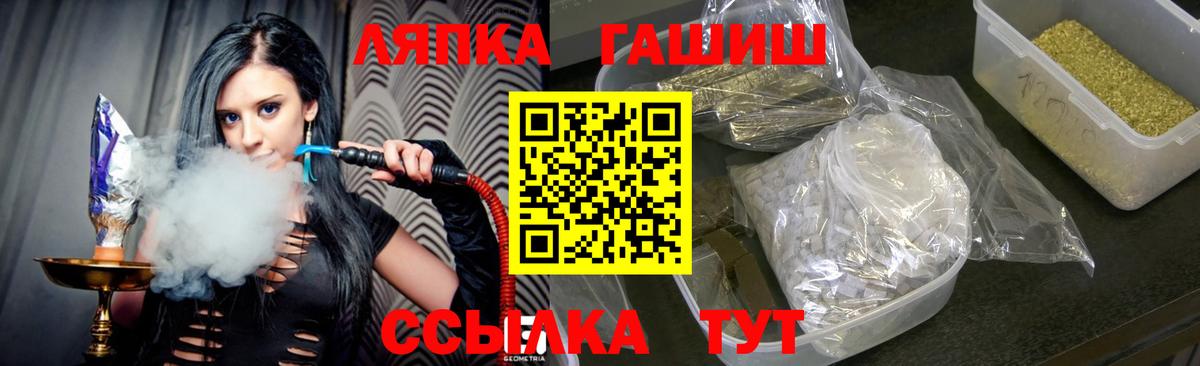 Гашиш Изолятор Котовск