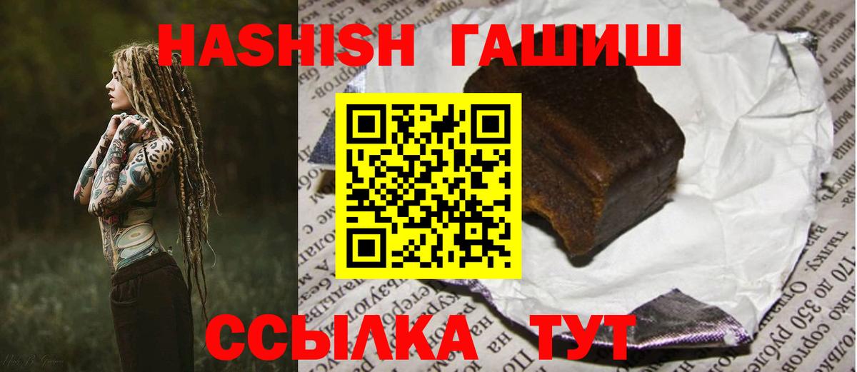 Гашиш убойный  Котовск  ГАШИШ Cannabis 