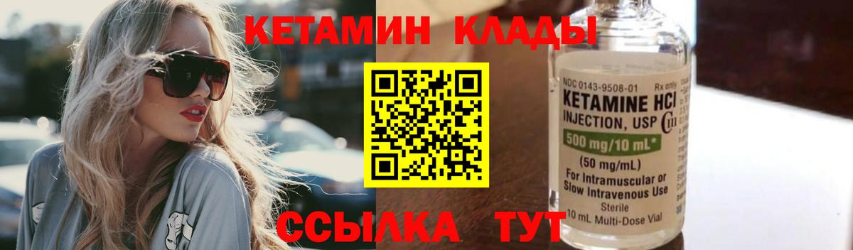 Котовск  МЕФ кристаллы  Codein  NBOMe  КОКАИН  Меф кристаллы  Гашиш 