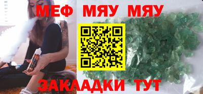 PSILOCYBIN Комсомольск-на-Амуре