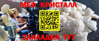 соль ск Кинель