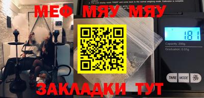мет Кимры