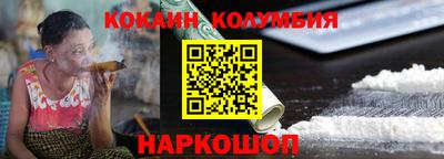 героин Кингисепп