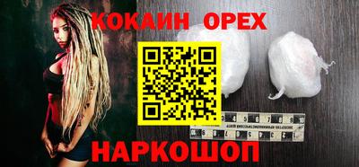 гашишное масло Апшеронск