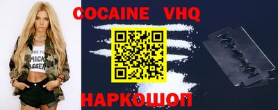 PSILOCYBIN Комсомольск-на-Амуре