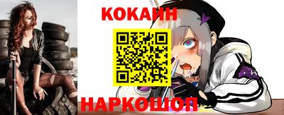 героин Кингисепп