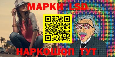 героин Коммунар