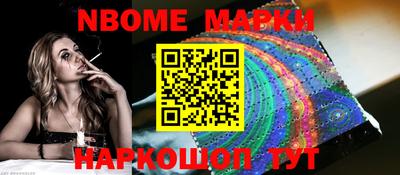 гашишное масло Апшеронск