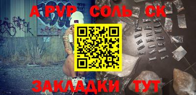 героин Коммунар