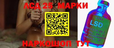 марки nbome Апрелевка