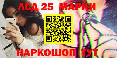 марки nbome Апрелевка