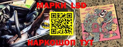 марки nbome Апрелевка