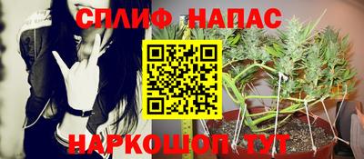 PSILOCYBIN Комсомольск-на-Амуре