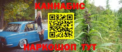 соль ск Кинель