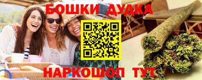 марки nbome Апрелевка