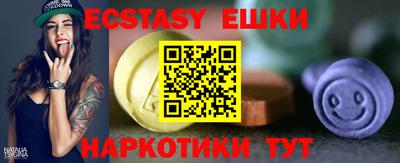 марки nbome Апрелевка