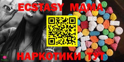 MDMA Premium VHQ Конаково