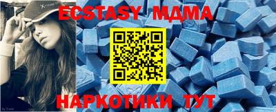 PSILOCYBIN Комсомольск-на-Амуре