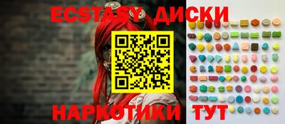 PSILOCYBIN Комсомольск-на-Амуре