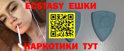 гашишное масло Апшеронск