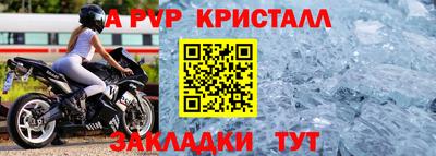 гашишное масло Апшеронск