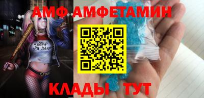 соль ск Кинель