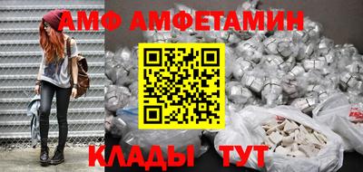 соль ск Кинель