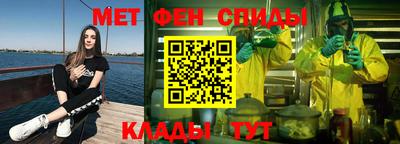 марки nbome Апрелевка