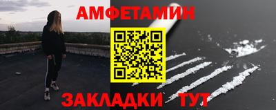 PSILOCYBIN Комсомольск-на-Амуре