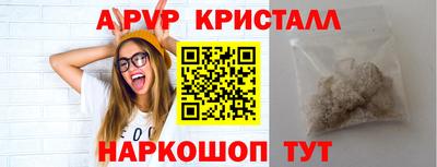 героин Коммунар