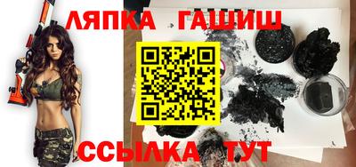 гашишное масло Апшеронск