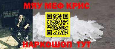 гашишное масло Апшеронск