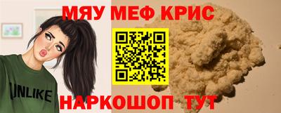 PSILOCYBIN Комсомольск-на-Амуре