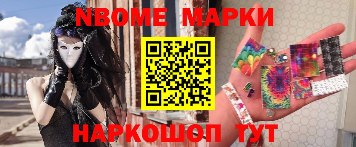 Лсд 25 экстази ecstasy  LSD-25 экстази  Котовск  Вход с VPN  ЛСД экстази ecstasy 