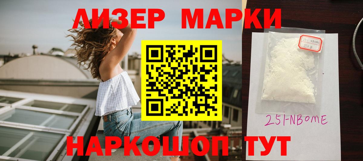 Лсд 25 экстази ecstasy Котовск