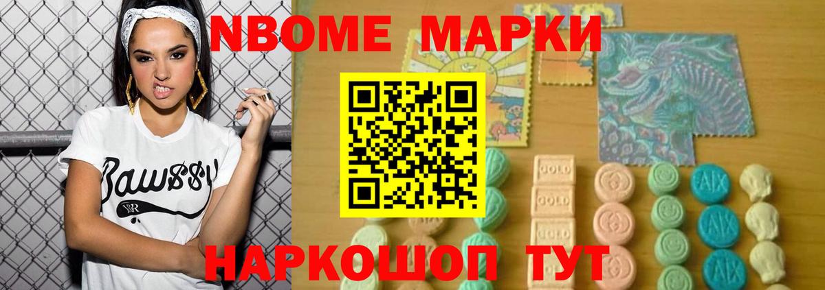 LSD-25 экстази кислота  Котовск 