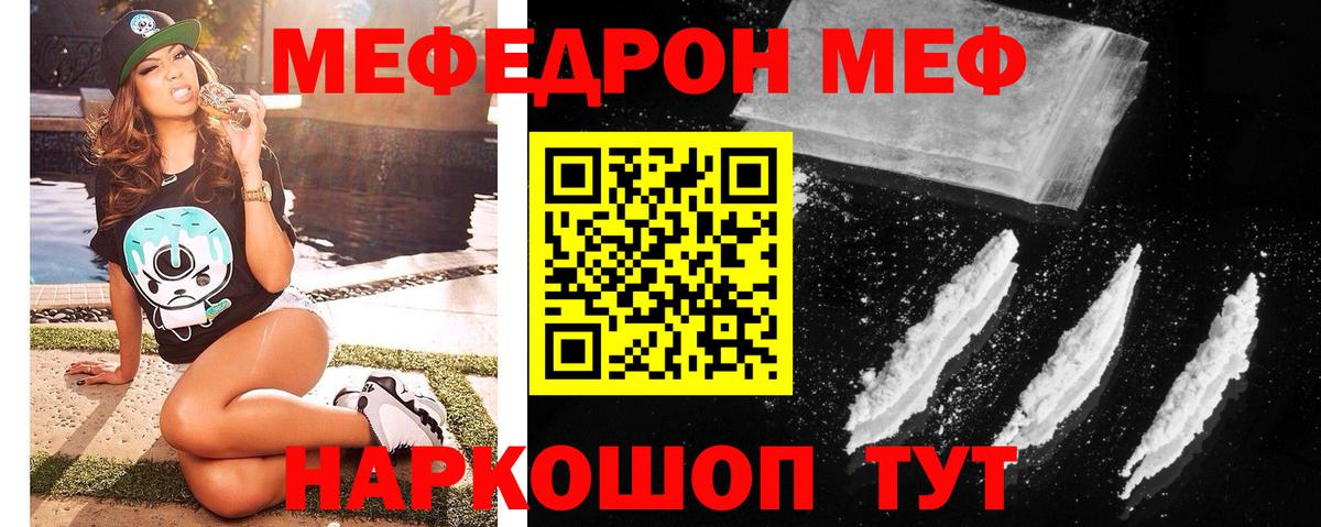 Бошки Шишки  МЕТАМФЕТАМИН  Котовск  НБОМе  Мефедрон кристаллы  Вход с VPN  Гашиш  Конопля  Alpha-PVP СОЛЬ   Кокаин 