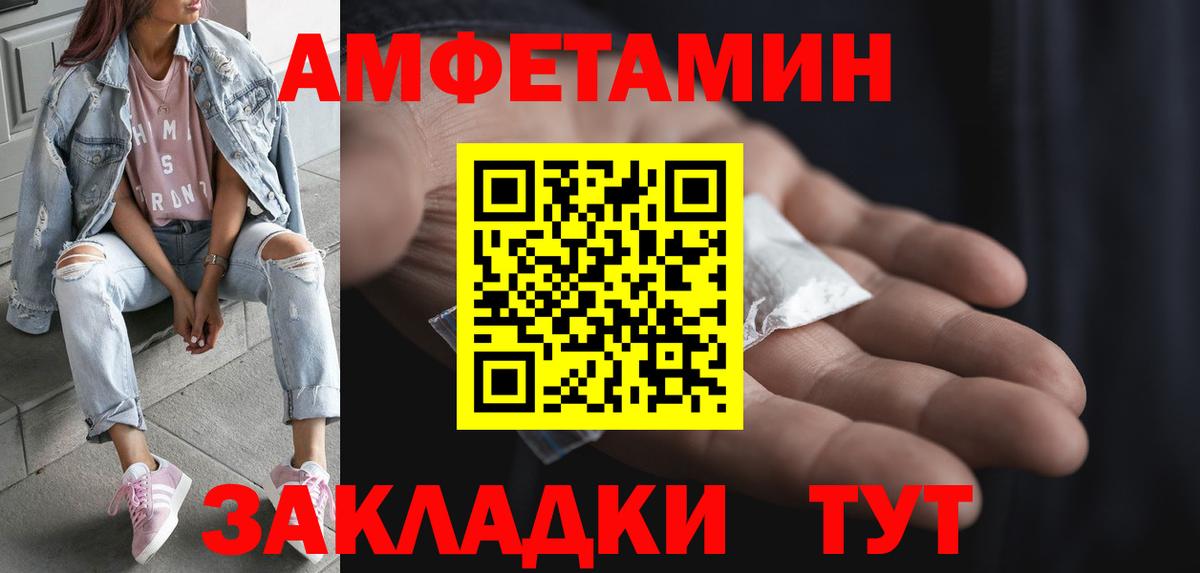 МЕТАМФЕТАМИН винт  МЕТАМФЕТАМИН винт  Котовск  МЕТАМФЕТАМИН  Вход с VPN 