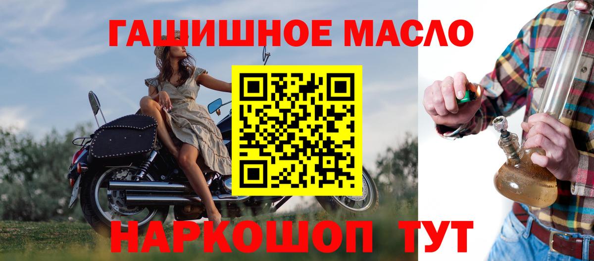 ТГК Wax  Котовск 