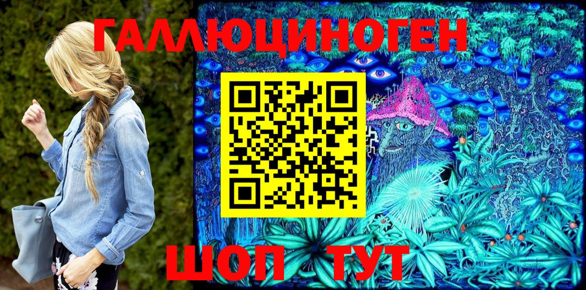 Псилоцибиновые грибы Magic Shrooms  Вход с VPN  Галлюциногенные грибы Psilocybe  Котовск 