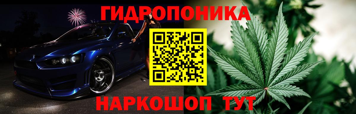 Марихуана LSD WEED  Котовск  Марихуана Amnesia 