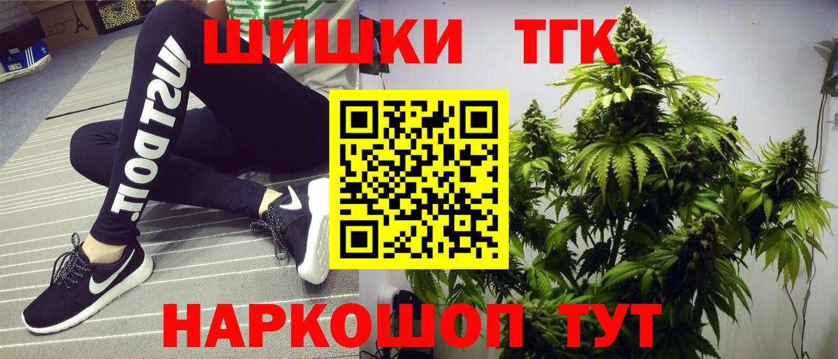 Бошки марихуана OG Kush  МАРИХУАНА AK-47  Вход с VPN  Котовск 